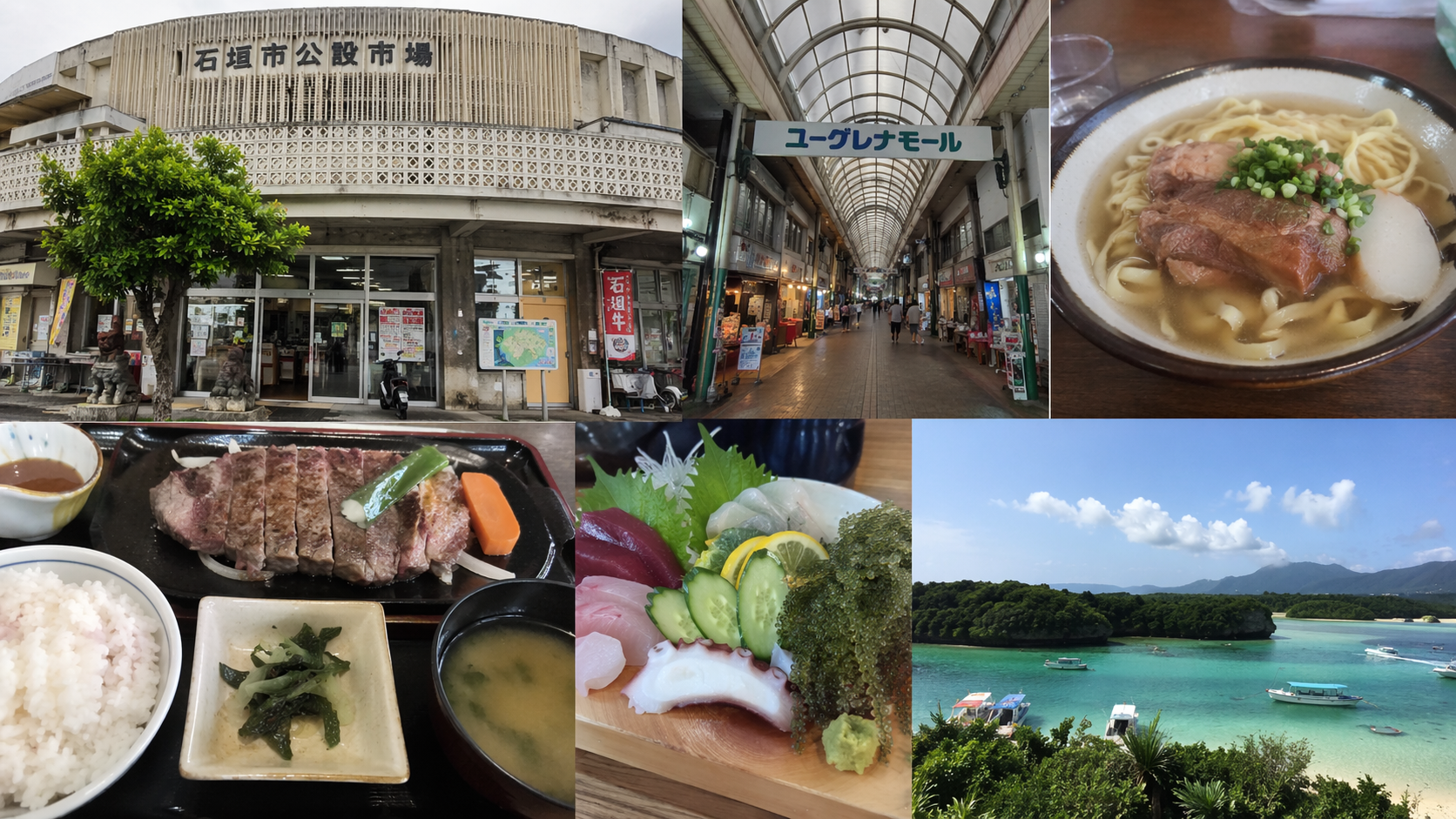 石垣島の食堂選びで失敗しないポイント：石垣島で食堂選びのコツを考える旅行者のイメージ