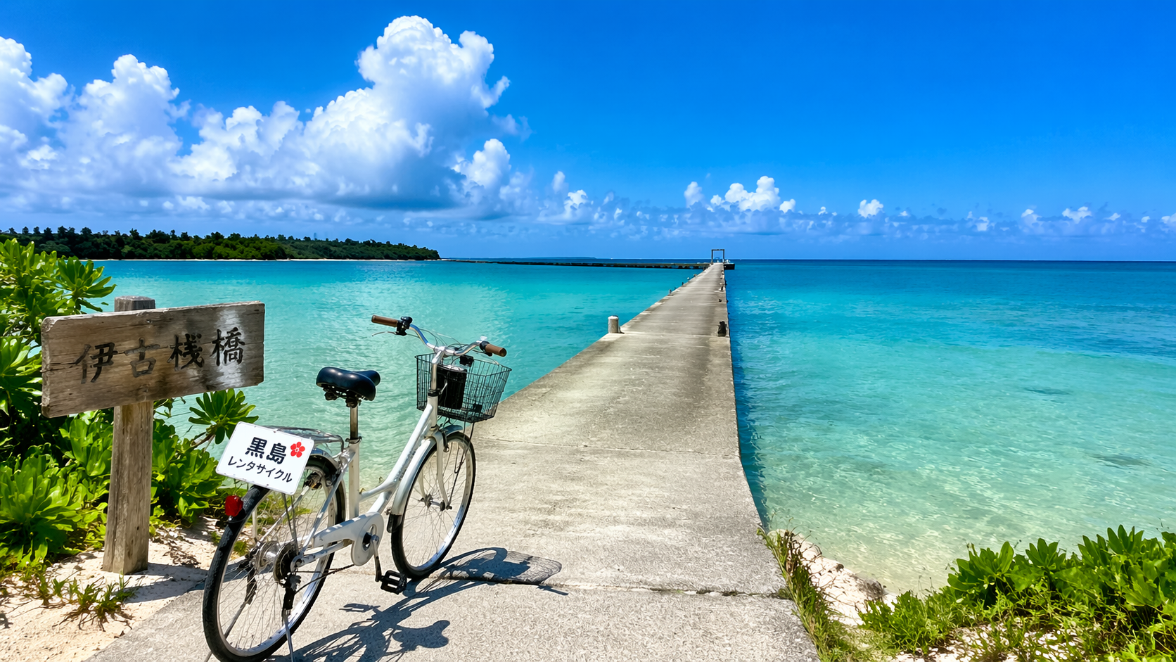 黒島のレンタサイクル観光を楽しむ前に知りたい基本: 黒島の港周辺でレンタサイクル観光を始める旅行者のイメージ